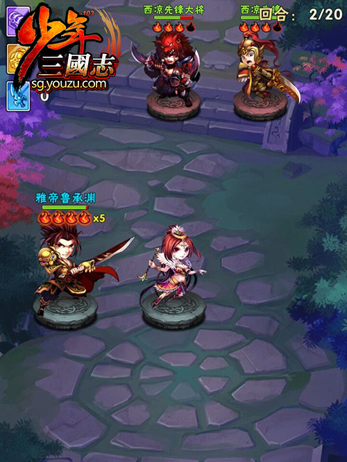 少年三国志固法升级所需资源有哪些1