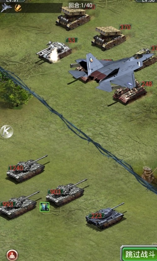 如何利用搜索引擎找到坦克风云中的叛军1