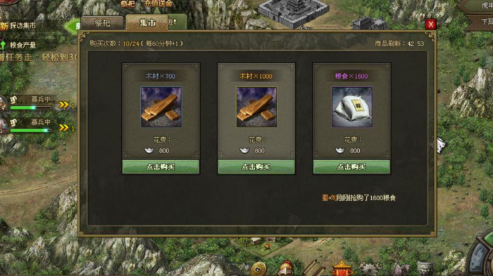 攻城掠地广结名士有什么规则需要遵守3