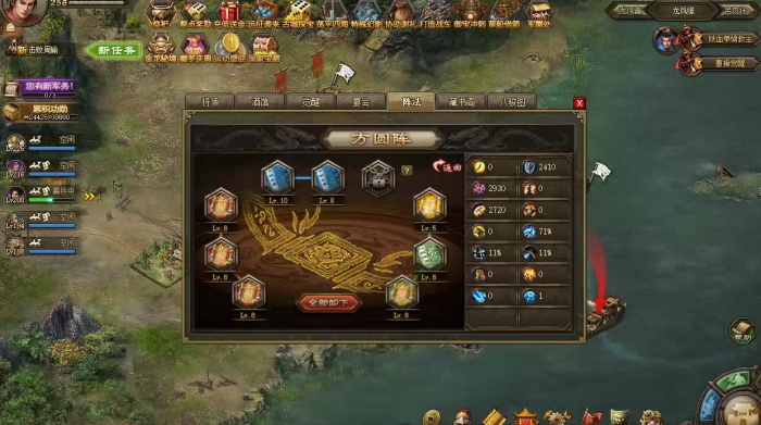 攻城掠地战场上若无周泰可用何人替代4