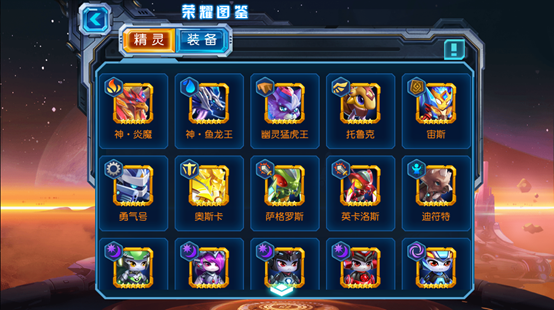 超级英雄赛尔号如何实现超进化1