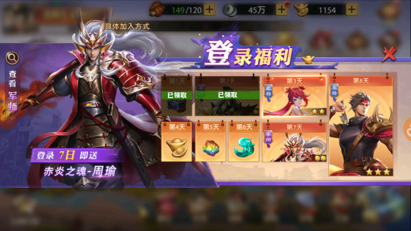 少年三国志张辽应该装备什么武器和防具2