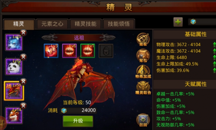 全民奇迹随身仓库有什么不同类型的存储格3