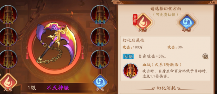 如何在少年三国志2中实现两人对决的功能2