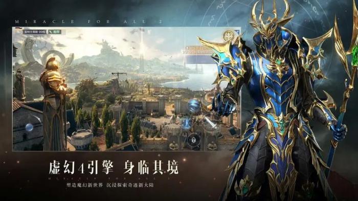 全民奇迹2奇遇任务中的精灵守卫能否与其他玩家合作1