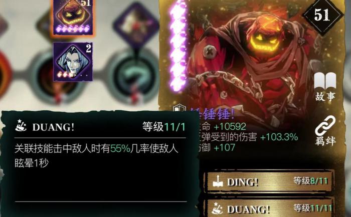 如何选择合适的影之刃技能门号2