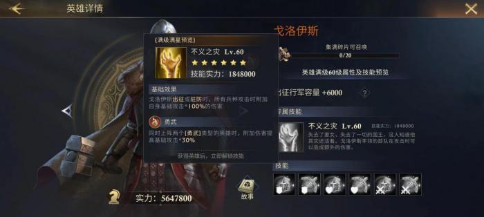 阿瓦隆之王魔法秘塔应该怎样进去2