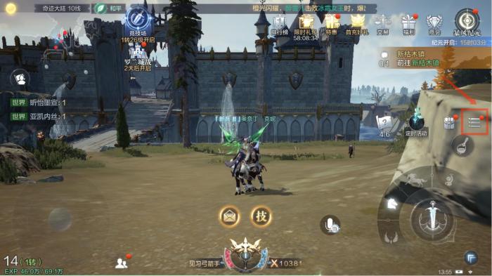 全民奇迹婚戒升级鲜花可从何处获取1