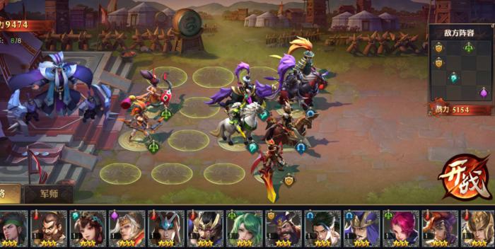 如何在少年三国志2中出战战宠2