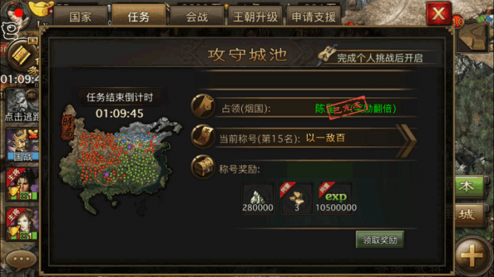 攻城掠地霹雳车对城市内部结构的破坏有多大2