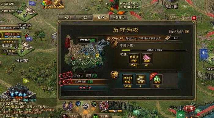 攻城掠地霹雳车对城市内部结构的破坏有多大3