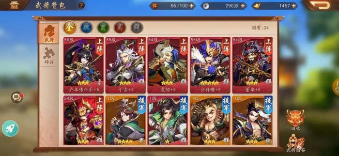 哪些金将在少年三国志2阵容推荐中表现出色2