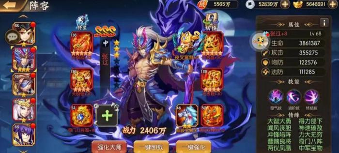 少年三国志2紫金将选哪位比较厉害2