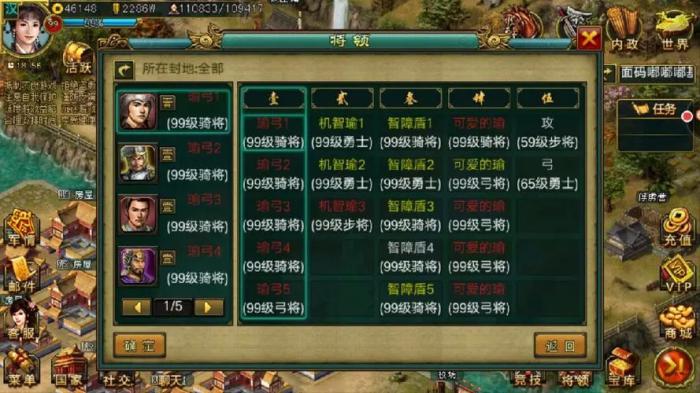 帝王三国新服上线后是否会有开服活动1