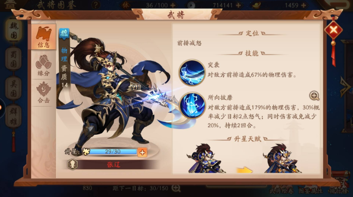 少年三国志官银可以换成实际物品吗3