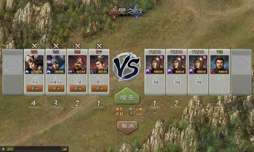 攻城掠地要想击败哪个boss必须使用何种挂机方法2