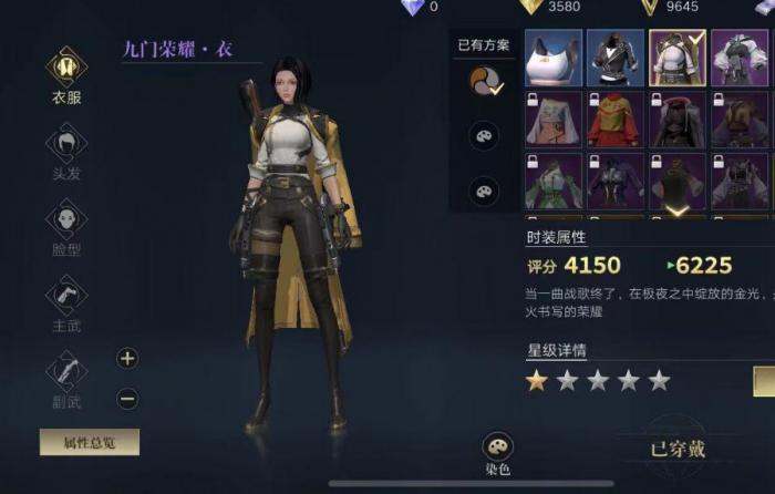 新盗墓笔记探险相册中有没有提到望日者的任务目标1