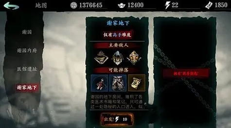 影之刃3中有哪些途径可以获取心法经验3