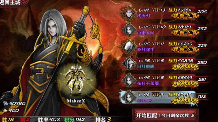 影之刃3破军令可以如何获得呢3