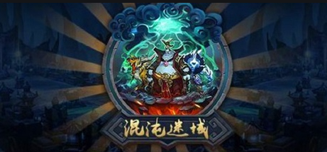 乱斗西游阎罗王法宝应选择哪些3