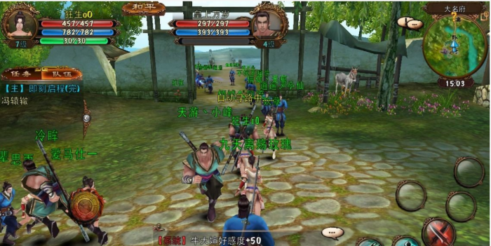 卧虎藏龙神龙教如何练就绝世武功3