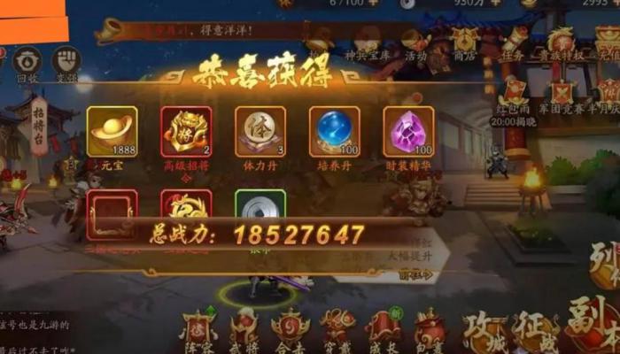 太史慈在少年三国志零中是否会被杀2