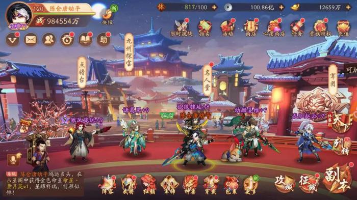 少年三国志零兵典强流派具备怎样的特点3