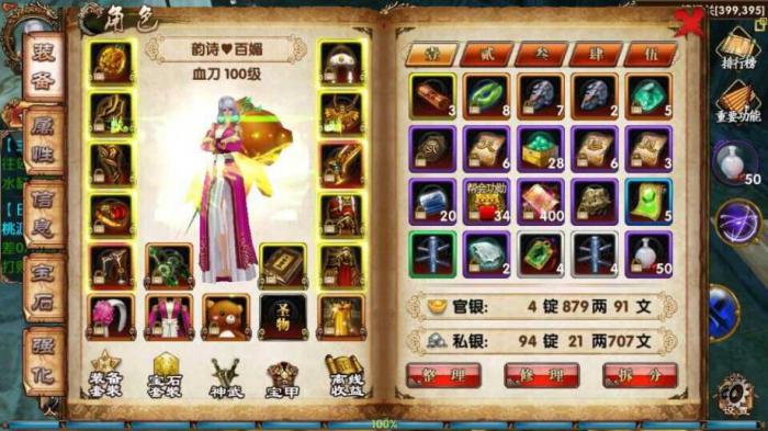 卧虎藏龙门派任务举办地点是哪里3