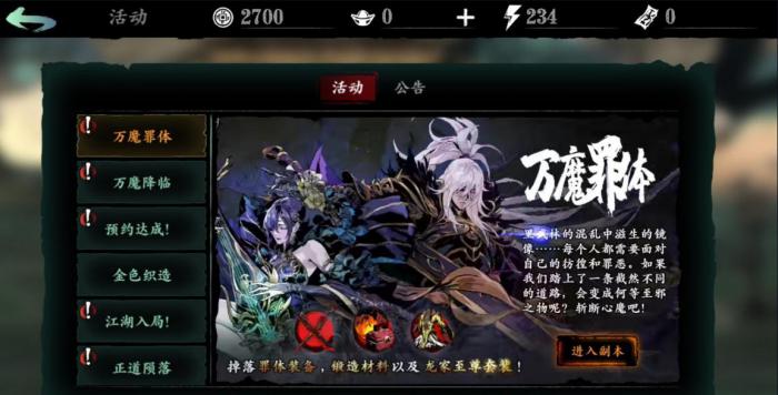 影之刃3魂选用什么当本命最好2