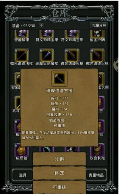 如何申请全民奇迹2小号账号3