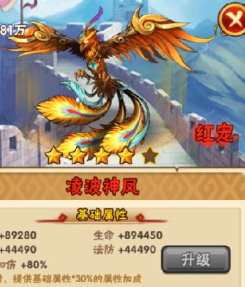 少年三国志红装是否可在哪里更新2