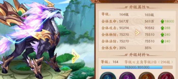 少年三国志红装是否可在哪里更新3