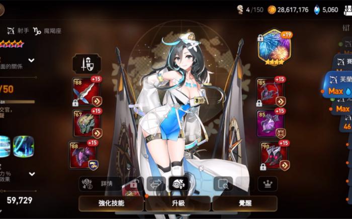 花千骨手游主线任务有多少个章节1