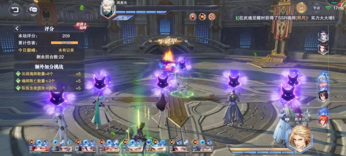 斗罗大陆手游里魔晶如何获得3