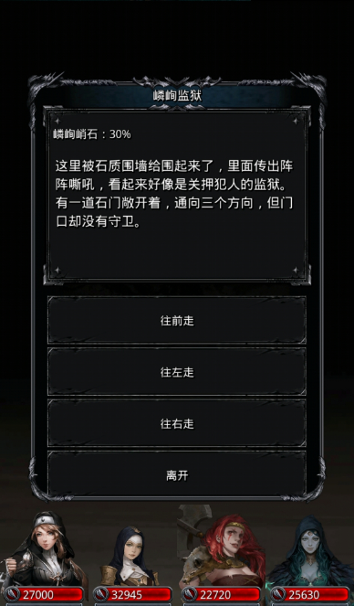 地下城堡2转职的极品标准在游戏中有何作用3