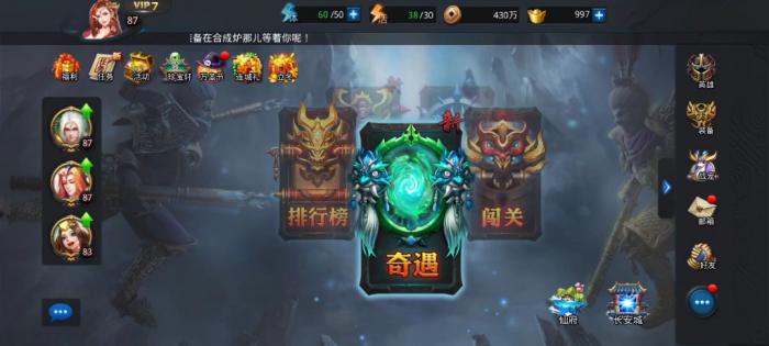 乱斗西游2阿修罗技能配置有什么要注意的3