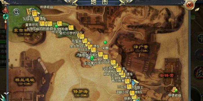 卧虎藏龙贰皇城奇遇任务有哪些可解锁的成就2