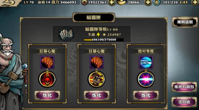 如何在影之刃3觉醒中解锁更多副本2