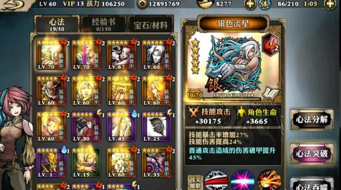 如何在影之刃3觉醒中解锁更多副本3