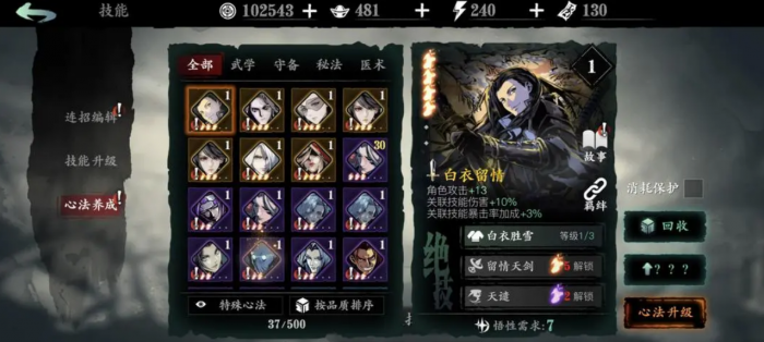 想购买影之刃3黑钢请问应该到哪里去3