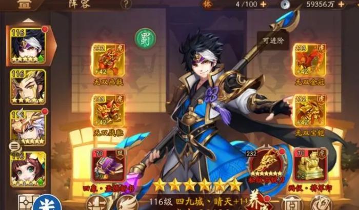 少年三国志装备技能书怎样使用2