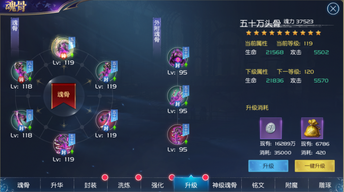 斗罗大陆修罗魔剑的折叠方法是什么1