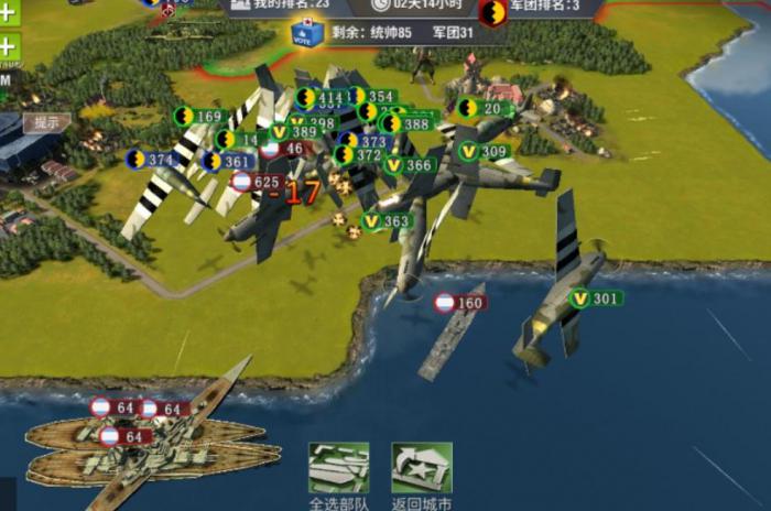 二战风云坐标是怎样被定义的1