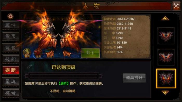 想去全民奇迹新生大陆需要什么条件2