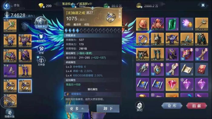 想去全民奇迹新生大陆需要什么条件4