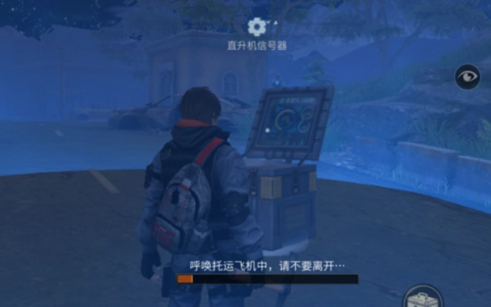 在明日之后中如何获得20个金条3