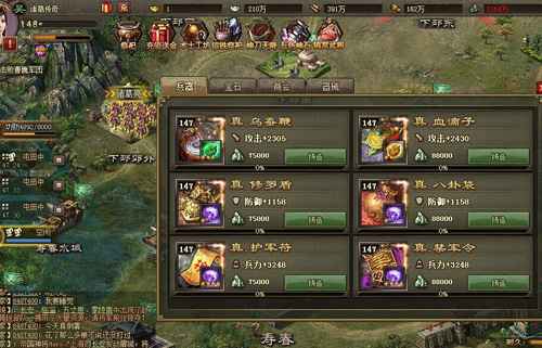 攻城掠地功勋可以领取的福利有哪些2