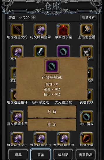 地下城堡2图7有哪些任务可完成2