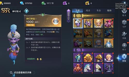 全民奇迹漂流瓶如何解锁更多有趣的游戏功能2