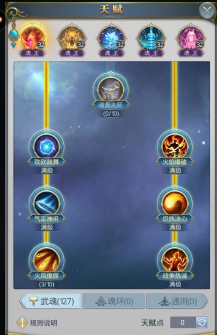 有没有什么方法可以刷取斗罗大陆魂师对决的体力1